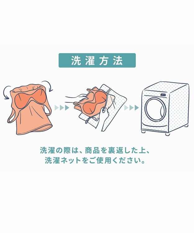 BRADELIS New York 【カヤビューティラボ】はくだけ簡単スタイルメイクブラキャミ23 パールグレージュ