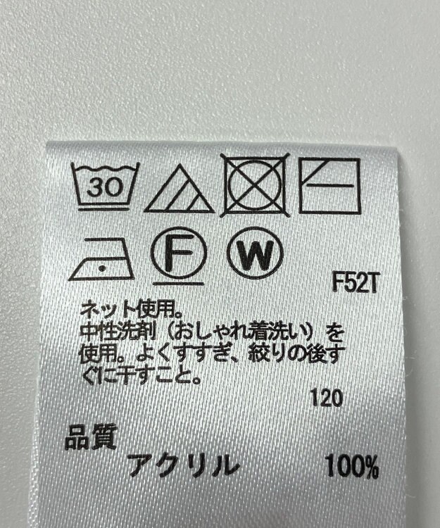 ONWARD Reuse Park 【any FAM】ニット秋冬 グリーン