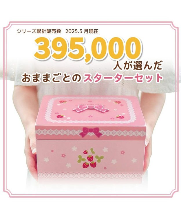 Mother garden マザーガーデン  野いちご デラックス スウィートカフェリボン デラックス