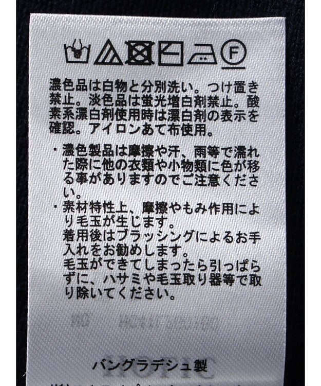 AMERICAN HOLIC ２ＷＡＹバックボタンフレアニットチュニック　 Navy