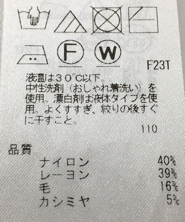 ONWARD Reuse Park 【組曲】ニット秋冬 ピンク