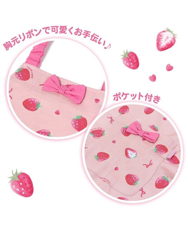 Mother garden マザーガーデン キッズエプロン & 三角巾 セット 100cm 《ユニコーン/野いちご》 野いちご