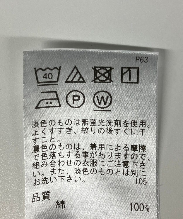 ONWARD Reuse Park 【UNFILO】ブラウス春夏 イエロー