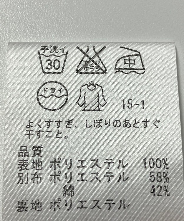 ONWARD Reuse Park 【23区】スカート春夏 ブラック