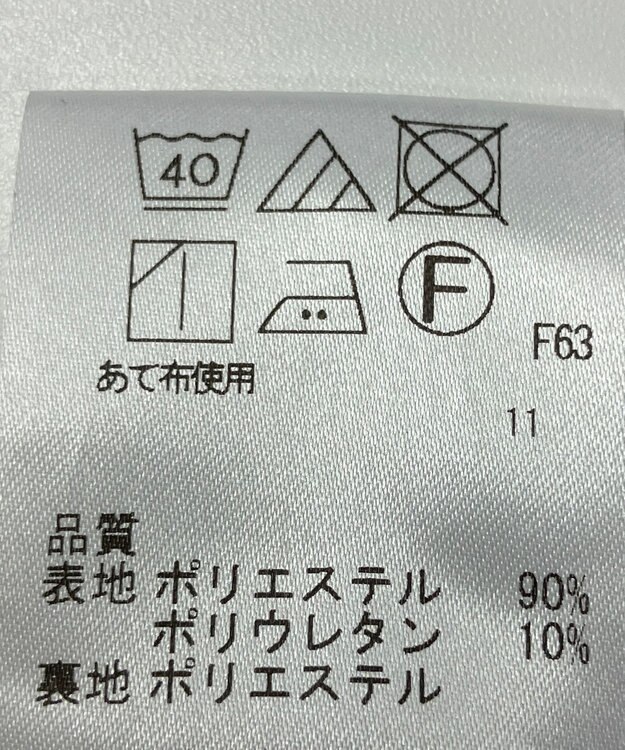 ONWARD Reuse Park 【any SiS】スカート春夏 グレー