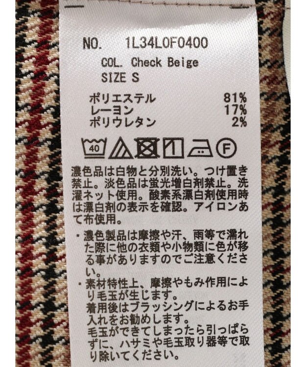 earth music&ecology チェックストレートパンツ Check Beige