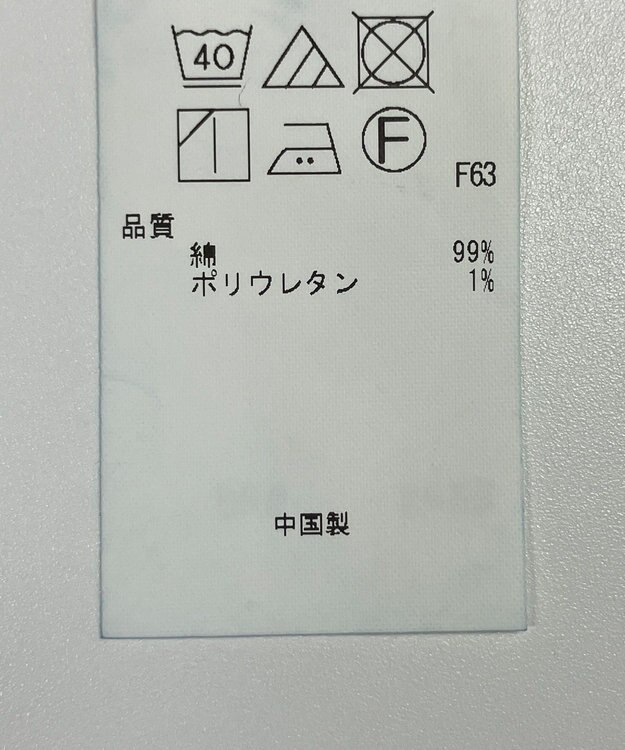 ONWARD Reuse Park 【23区】スカート春夏 ネイビー