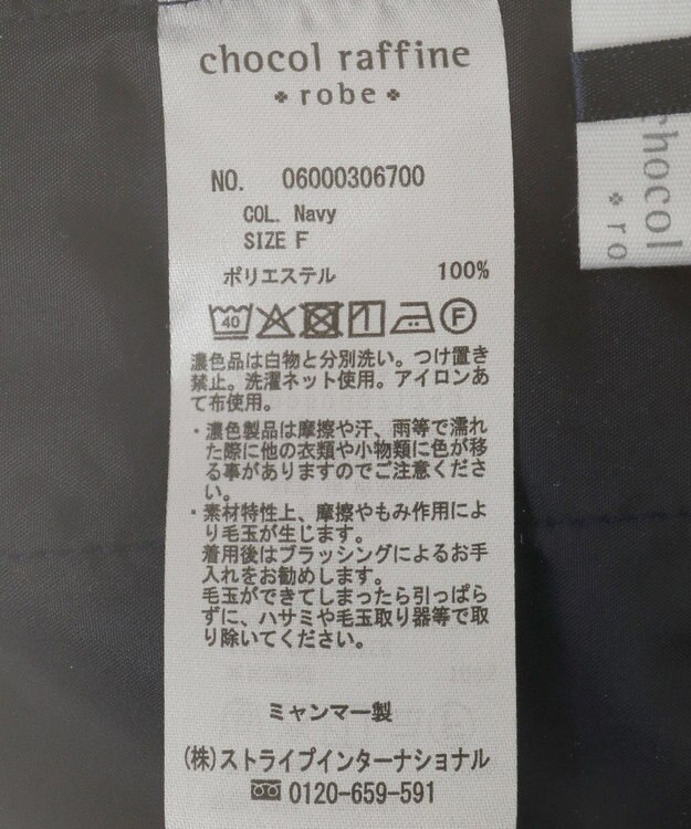 Green Parks 柄イージーパンツⅡ（テーパード） Navy