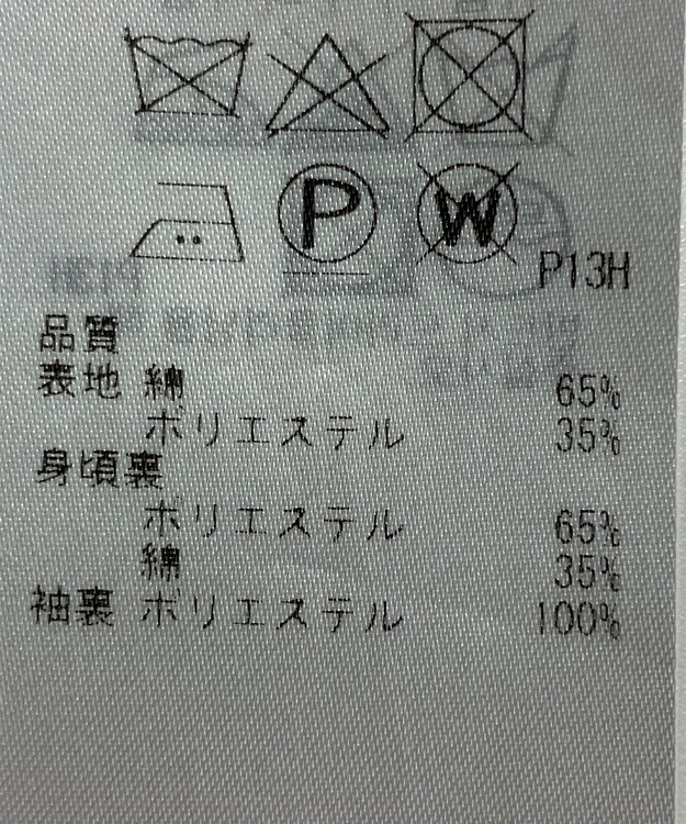 ONWARD Reuse Park 【23区】コート春夏 ベージュ