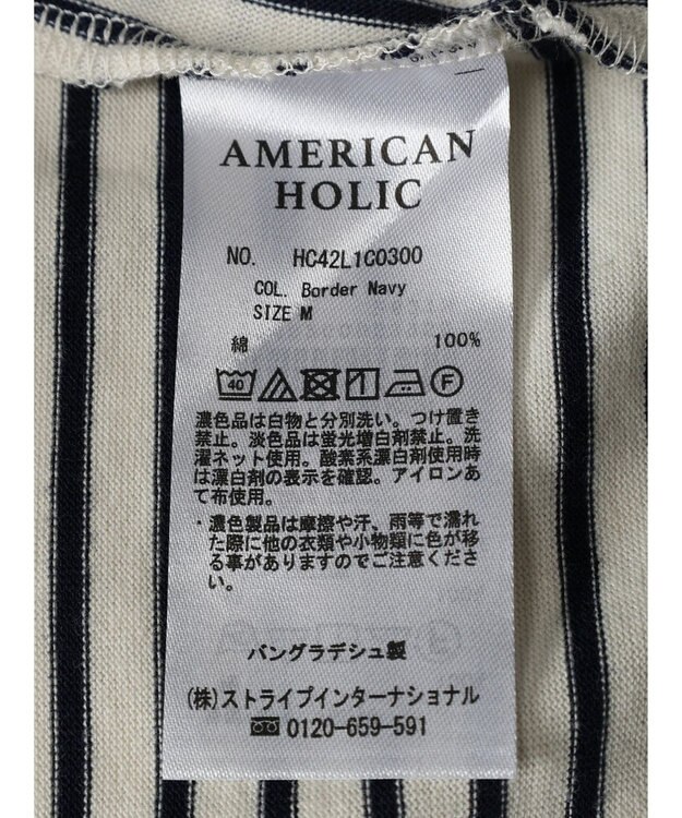 AMERICAN HOLIC ドルマン変形カットプルオーバー Border Navy