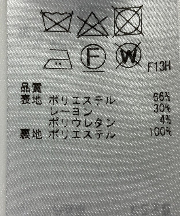 ONWARD Reuse Park 【23区】ジャケット秋冬 ブラウン