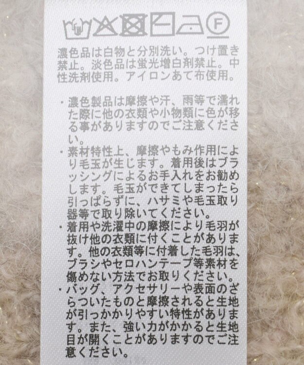 earth music&ecology 【ベルト付き】ＭＩＸカラーブークレカーディガン Light Blue