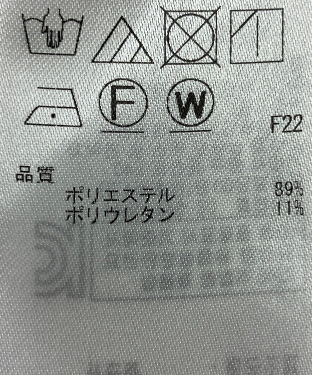 ONWARD Reuse Park 【自由区】パンツ春夏 グリーン