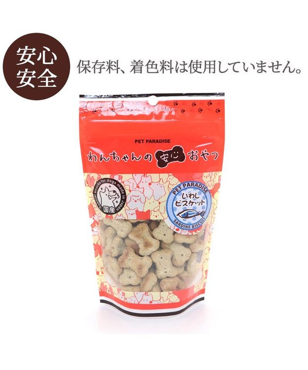 PET PARADISE いわし ビスケット 魚 100g 国産 -