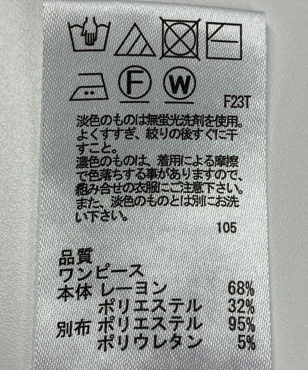 ONWARD Reuse Park 【any SiS】ワンピース秋冬 パープル