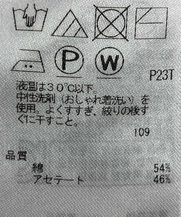 ONWARD Reuse Park 【自由区】ニット春夏 オレンジ