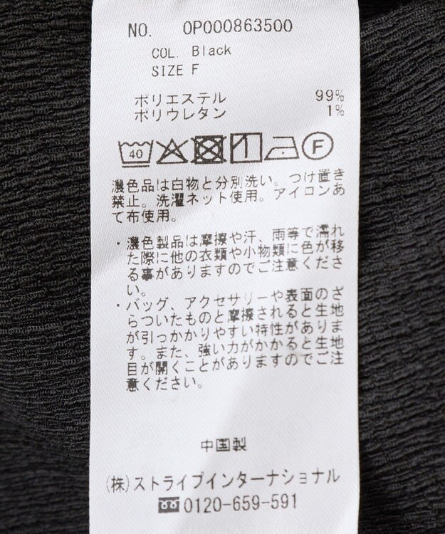 CRAFT STANDARD BOUTIQUE ワイドイージーパンツ Black