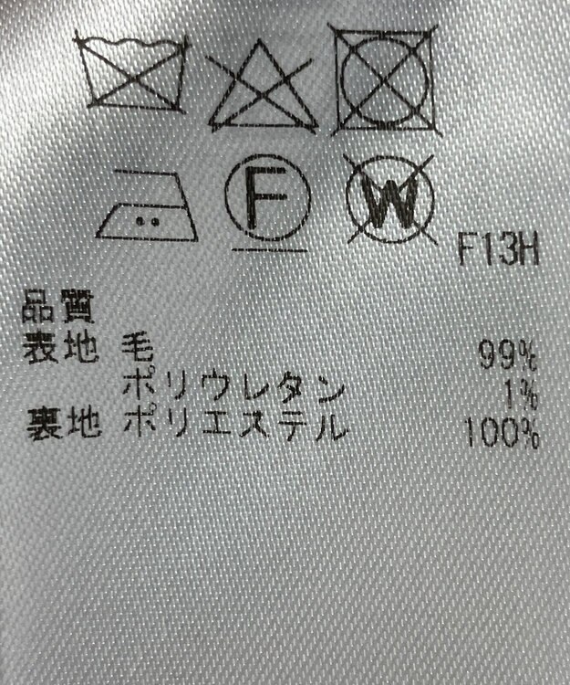 ONWARD Reuse Park 【23区】スカート秋冬 グリーン