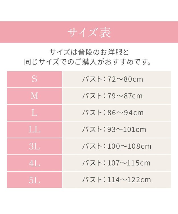 BRADELIS New York 【BRADELIS NewYork peace】ハッピーバストアップレーシーブラキャミソール23 ヌーディピンク