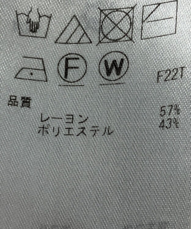 ONWARD Reuse Park 【自由区】ニット秋冬 ネイビー