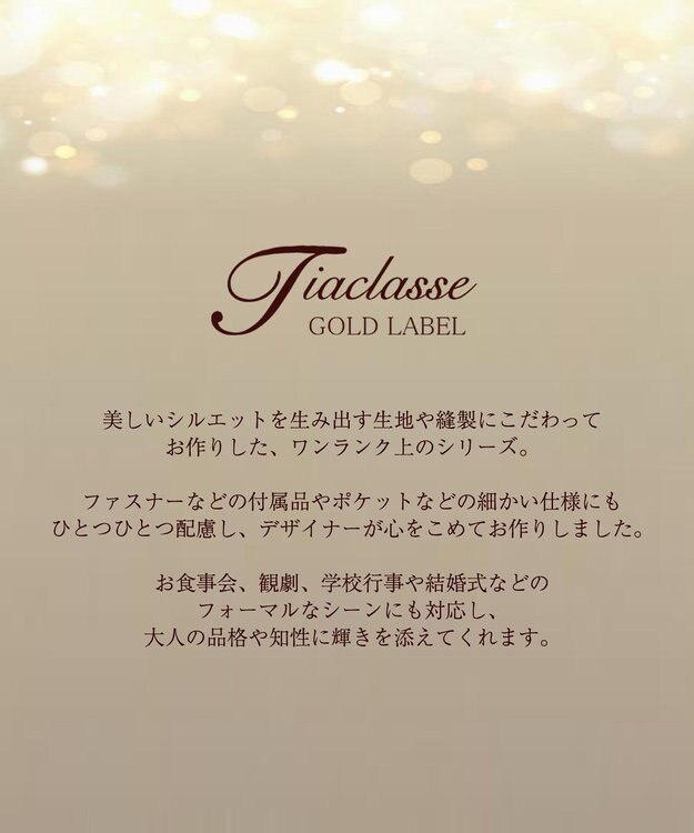 Tiaclasse L 【GOLD LABEL】【洗える】抗菌・防臭加工 ホールガーメント®ドルマンニット チャコールグレー