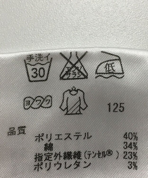 ONWARD Reuse Park 【23区】パンツ秋冬 ブラウン