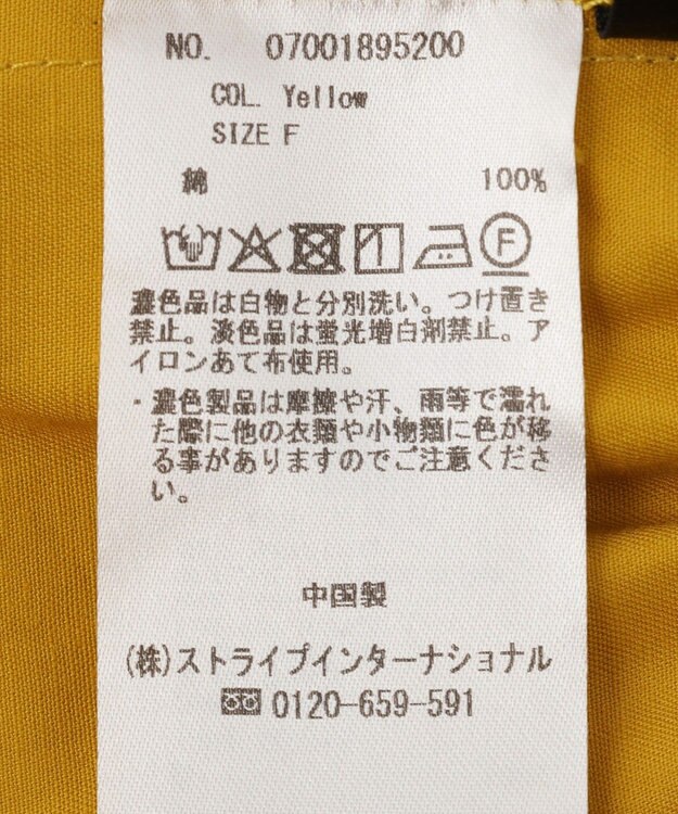 YECCA VECCA コットンイージー切替ワイドパンツ Yellow