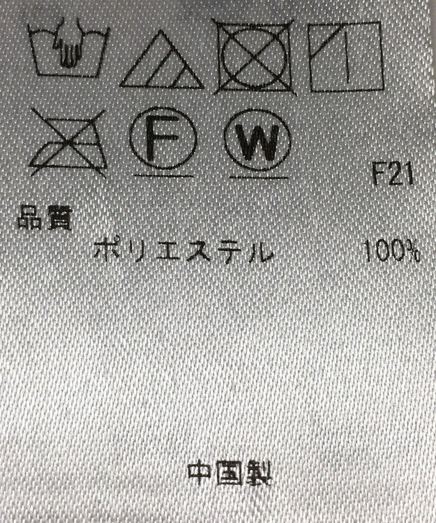 ONWARD Reuse Park 【23区】スカート秋冬 グレー