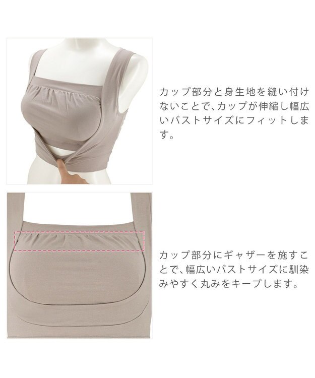 BRADELIS New York 【BRADELIS Me / ノンワイヤー・バストアップ】 ブラデリスフレンドリーフィットブラ 接触冷感 速乾機能で快適 ダークグレージュ