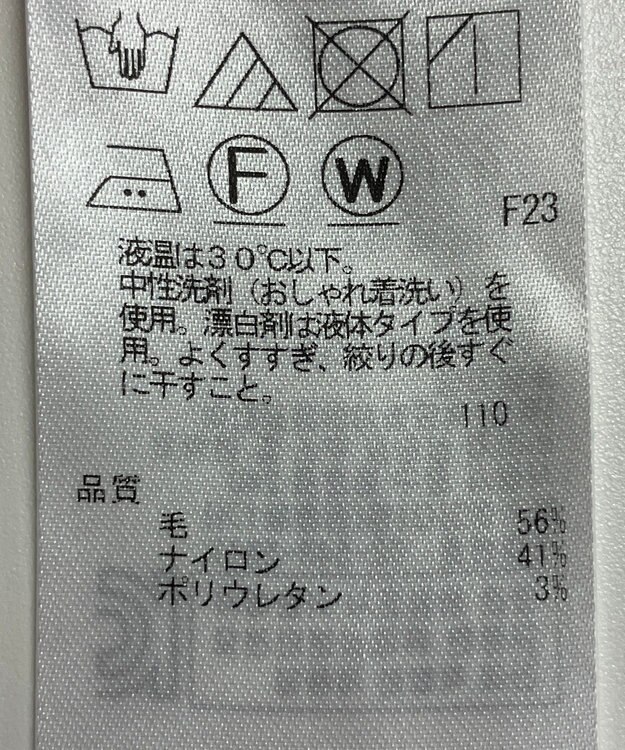 ONWARD Reuse Park 【23区】スカート秋冬 ブラウン