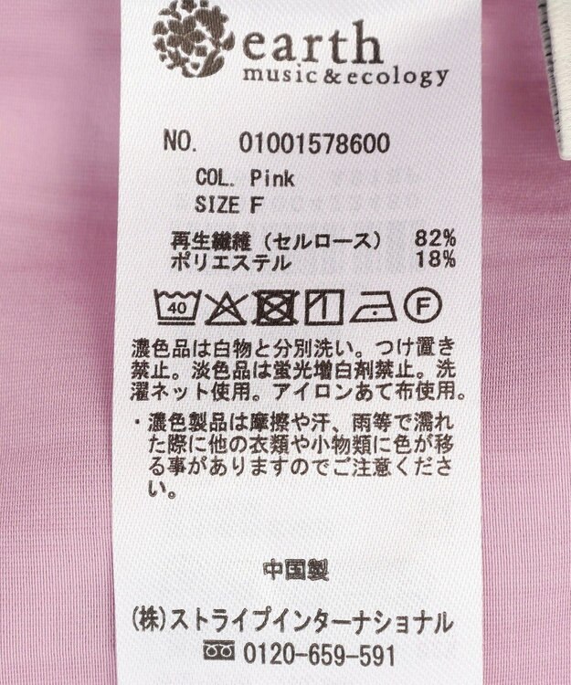 earth music&ecology アノラックフーディ Pink