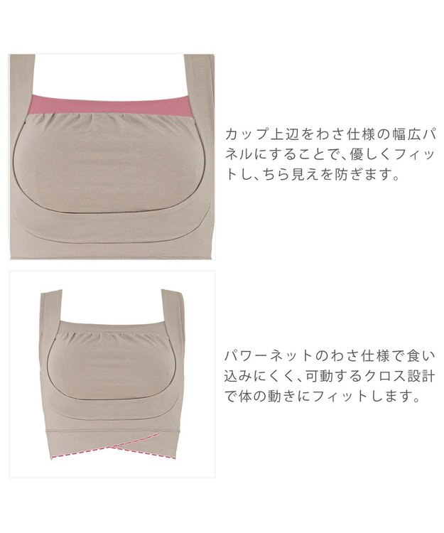 BRADELIS New York 【BRADELIS Me / ノンワイヤー・バストアップ】 ブラデリスフレンドリーフィットブラ 接触冷感 速乾機能で快適 ダークグレージュ