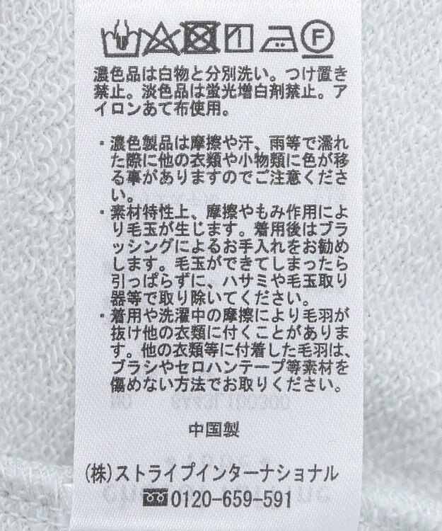 Green Parks サテンボンディングＺｉｐカーディガン Mint