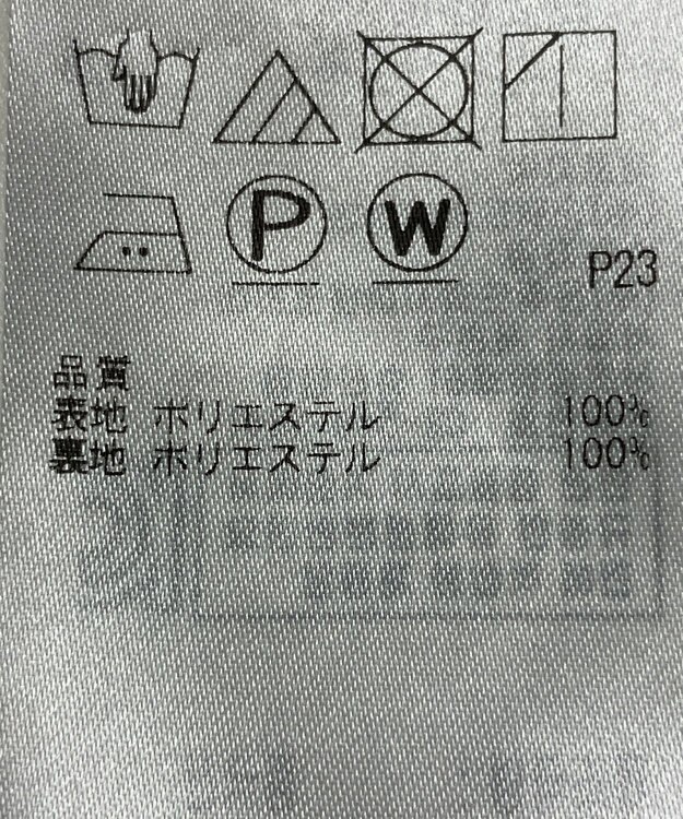 ONWARD Reuse Park 【23区】パンツ春夏 ネイビー