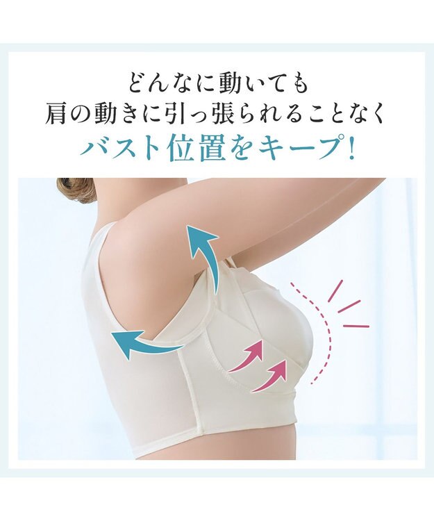 BRADELIS New York 【BRADELIS NewYork peace】楽なのにバストアップブラ24 ノンワイヤーでしっかりバストアップ 補正ブラ ブラジャー DB124103 パール