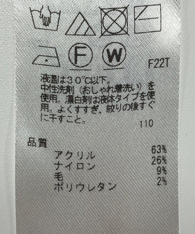 ONWARD Reuse Park 【UNFILO】ニット秋冬 ブラック