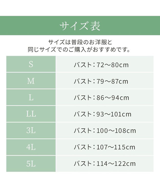 BRADELIS New York 【カヤビューティーラボ / ブラデリス】はくだけ簡単マドレーヌカップ綿混ブラキャミ24 ノンワイヤー 補正 下着 ブラトップ カップ付き サンドグレージュ