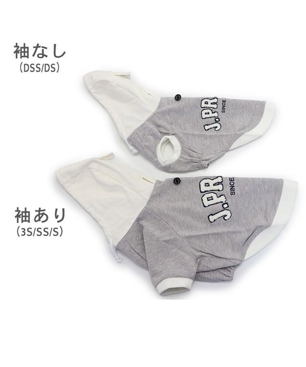 PET PARADISE J.PRESS サガラ ロゴ パーカー 小型犬 グレー