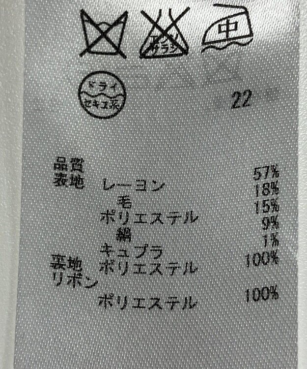 ONWARD Reuse Park B品【23区】ジャケット春夏 ネイビー