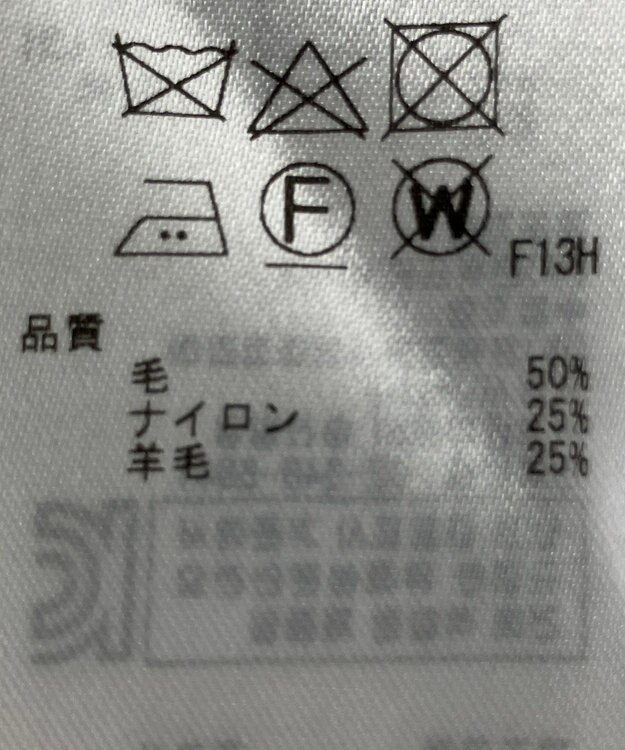 ONWARD Reuse Park 【23区】ニット秋冬 ブラウン