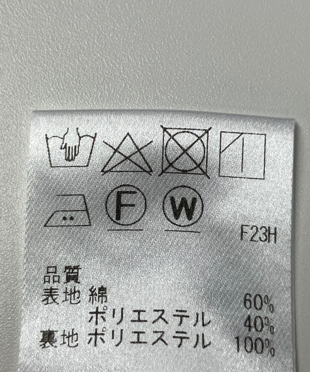 ONWARD Reuse Park 【Feroux】スカート秋冬 オフホワイト