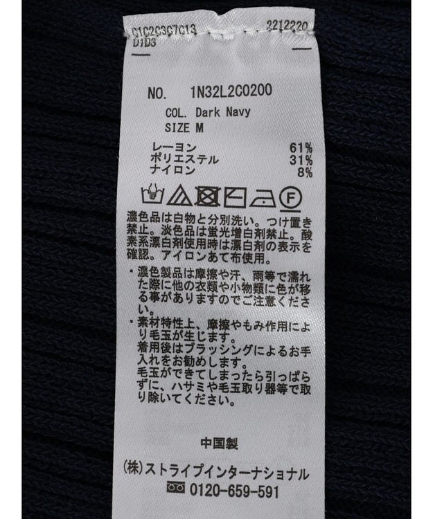 earth music&ecology ショルダーボタンリブニットプルオーバー Dark Navy