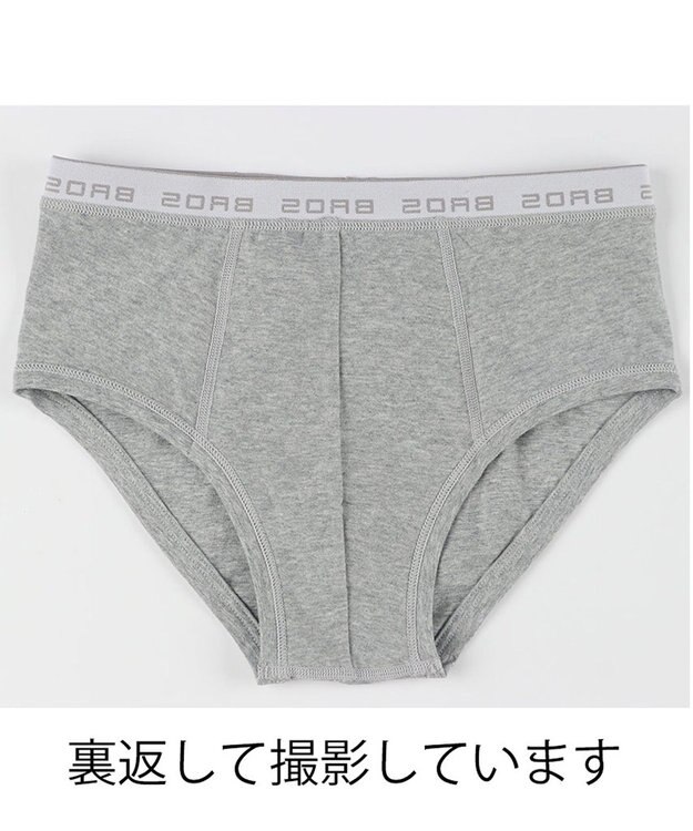 WACOAL MEN ブリーフ フロント立体設計 やさしい肌あたり 前中心布2重設計 前閉じ 下着 メンズ GF2500 /ブロス バイ ワコールメン グレー