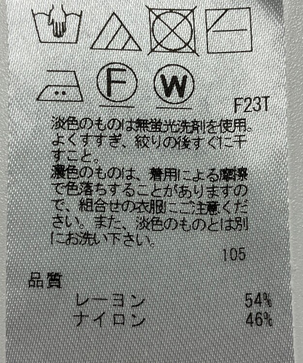 ONWARD Reuse Park 【組曲】ニット春夏 ブルー