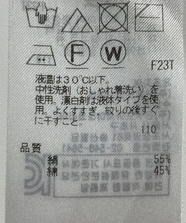 ONWARD Reuse Park 【23区】ワンピース春夏 ベージュ