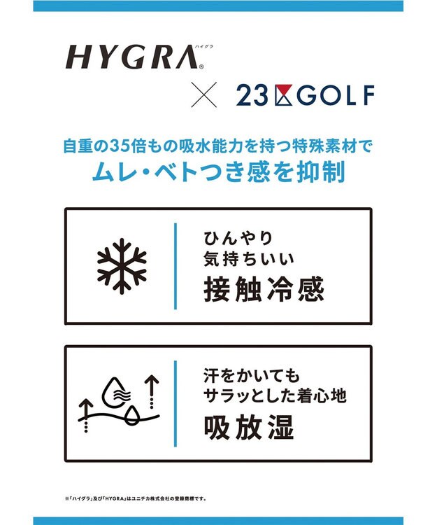 23区GOLF 【MEN】「HYGRA」幾何柄清涼ポロシャツ パープル系5