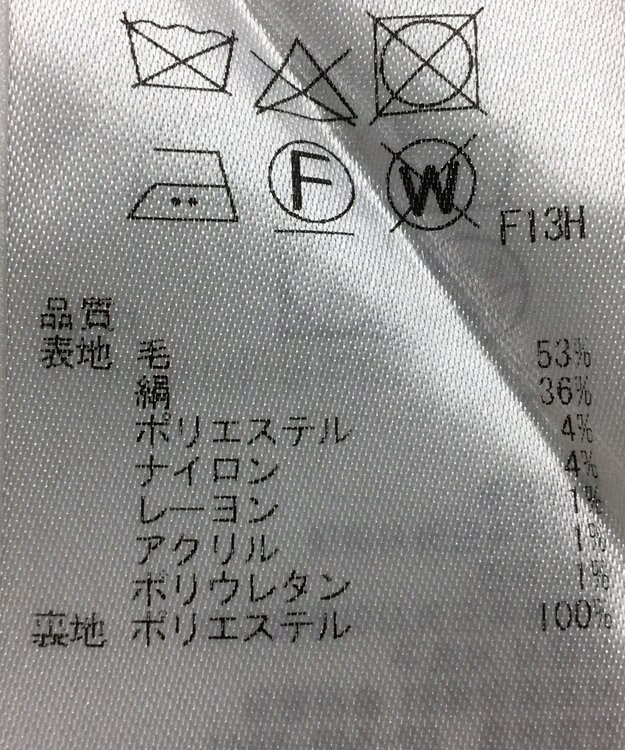 ONWARD Reuse Park 【組曲】パンツ秋冬 ブラック