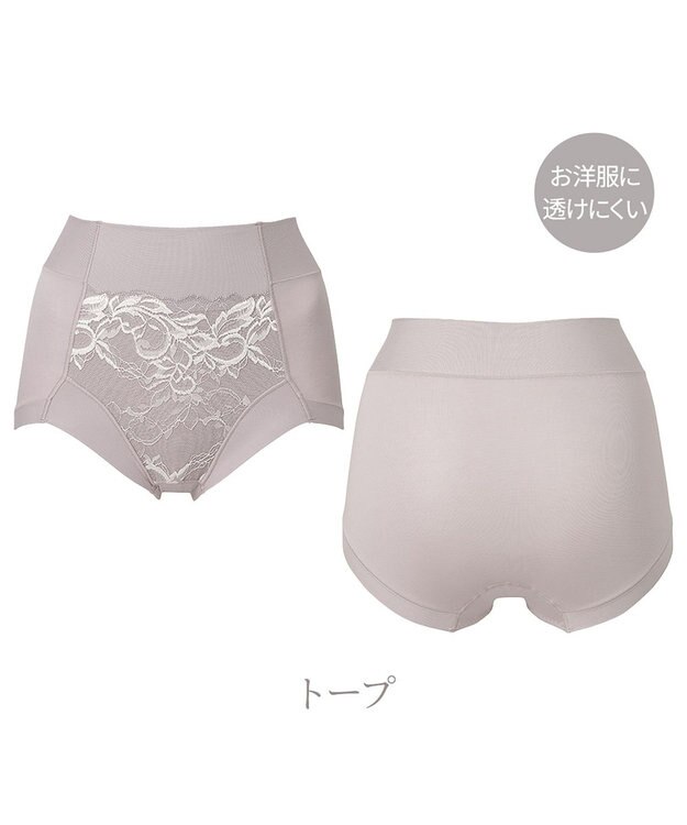 BRADELIS New York 【BRADELIS NewYork peace】　細く見える快適ショーツ23 トープ