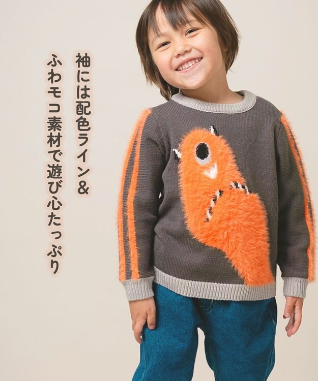 ami amie 【UNISEX】ひとつ目モンスタープルオーバー145cm グレー