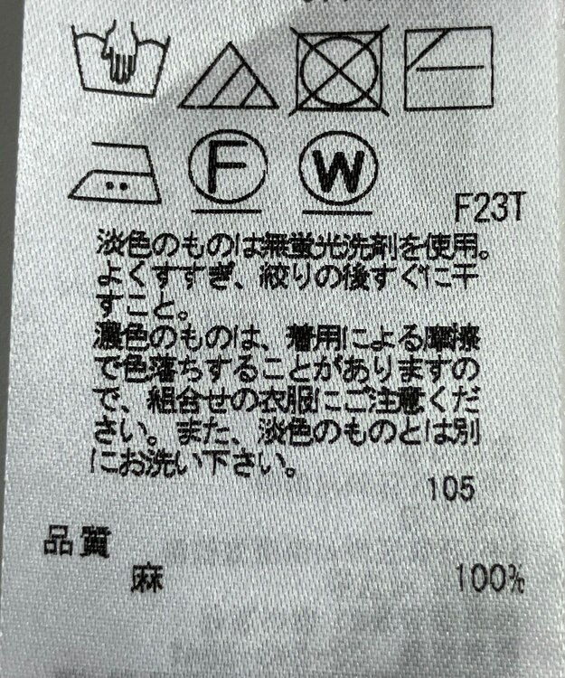 ONWARD Reuse Park 【23区】ニット春夏 レッド